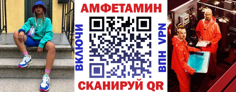 omg сайт Дубна Amphetamine 98% наркота