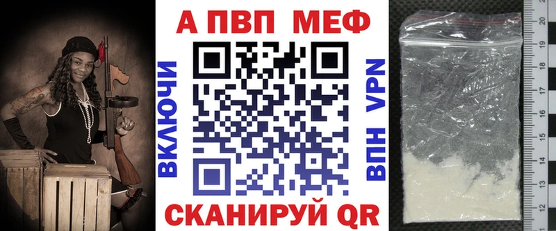 APVP Соль  hydra рабочий сайт  Дубна 