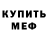 МЕТАДОН белоснежный DarkLast