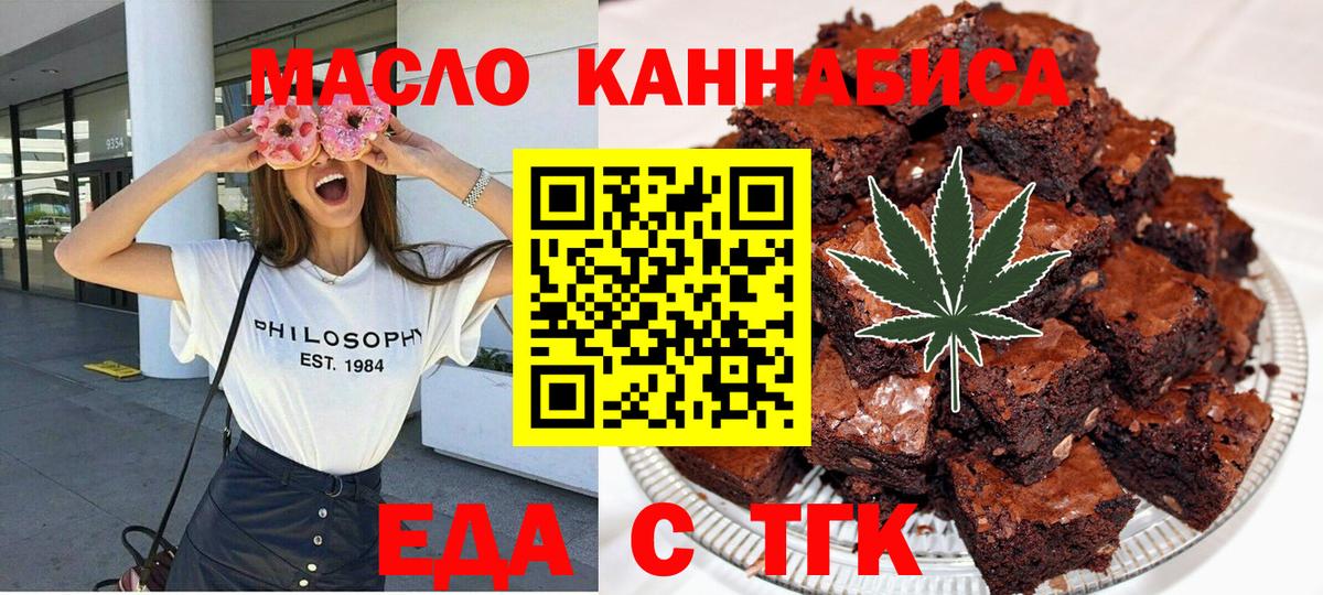 КОКАИН Дубна