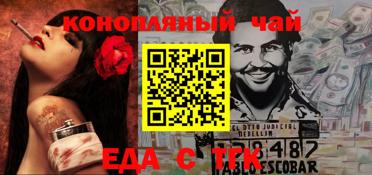 Дубна  Cannafood конопля  Вход с VPN 
