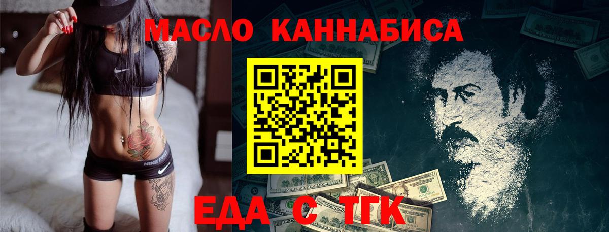Canna-Cookies марихуана Дубна