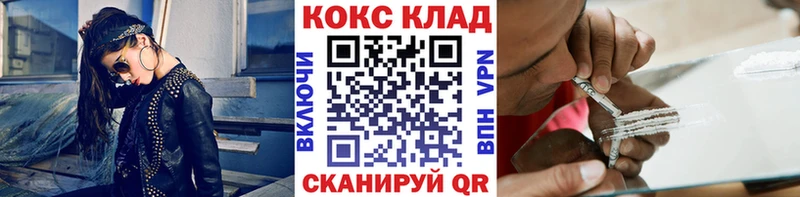 Кокаин 98%  блэк спрут как войти  Дубна 