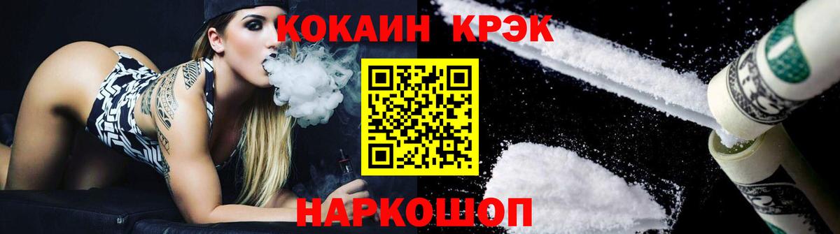 КОКАИН Columbia Дубна