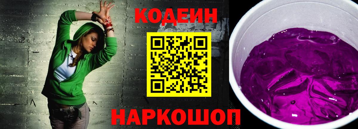 Плюхи  Вход с VPN  Дубна  СОЛЬ CK  Гашиш  COCAIN  МЕФ  Каннабис  Мяу-Мяу 