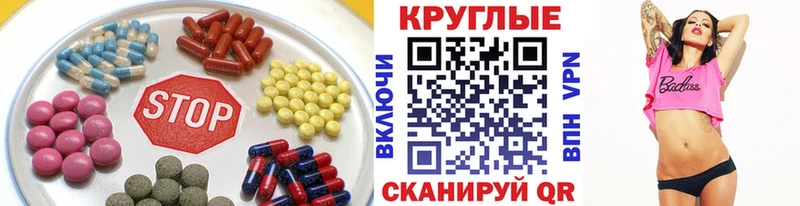 Экстази DUBAI OMG ссылка Дубна