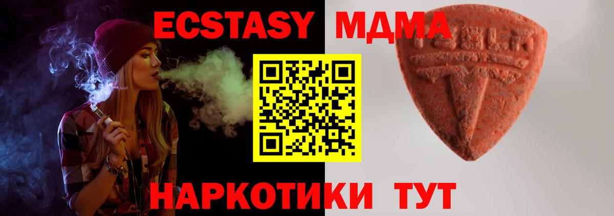 Экстази  Дубна  ЭКСТАЗИ DUBAI  ЭКСТАЗИ DUBAI 
