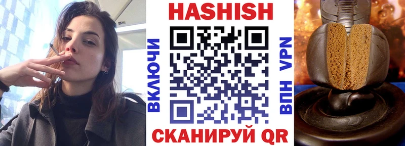ГАШ ice o lator  Дубна 