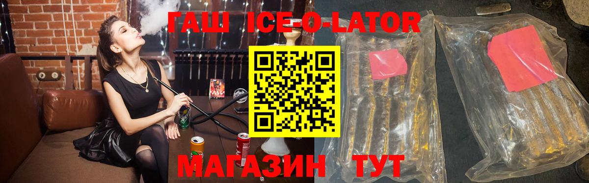 ГАШИШ hashish  Вход с VPN  ГАШ hashish  Дубна 
