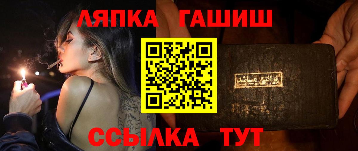 ГАШИШ  Дубна  ГАШИШ индика сатива 