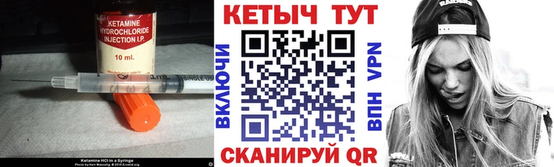 дарк нет формула  Дубна  КЕТАМИН ketamine 