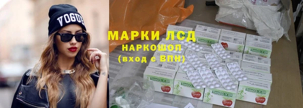 мефедрон мука Михайловск