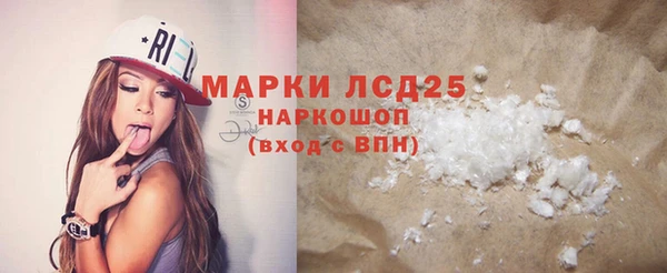 сатива Михайловка
