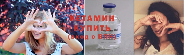 мефедрон мука Михайловск