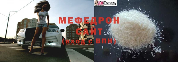 ГАЛЛЮЦИНОГЕННЫЕ ГРИБЫ Бронницы