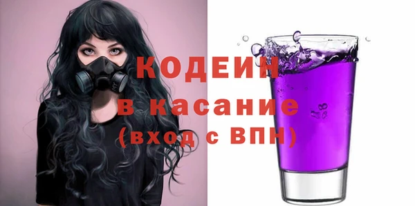 мефедрон мука Михайловск