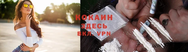 мефедрон мука Михайловск
