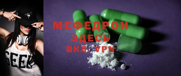 mdma Михайлов