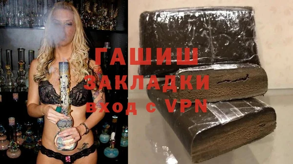 мефедрон мука Михайловск
