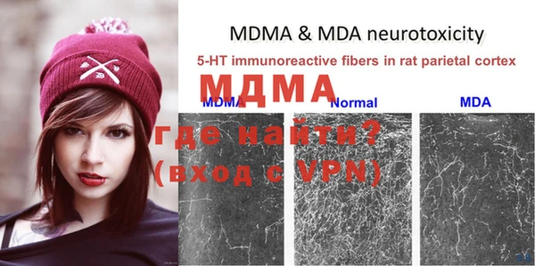mdma Михайлов
