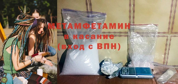 мефедрон мука Михайловск