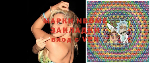 mdma Михайлов