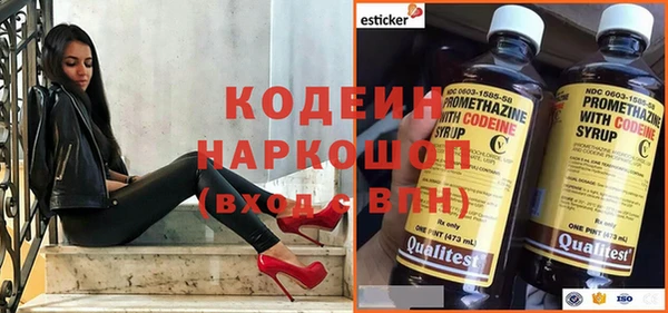 сатива Михайловка