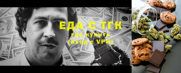 мефедрон мука Михайловск
