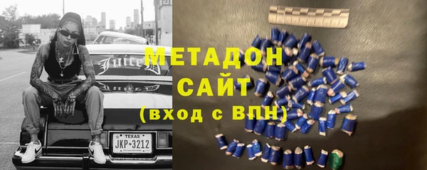 мефедрон мука Михайловск