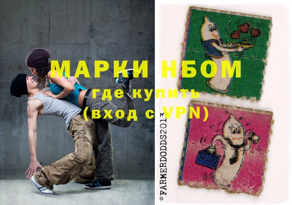 мефедрон мука Михайловск
