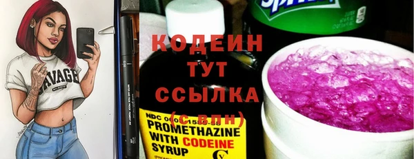 сатива Михайловка