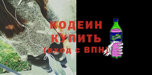 сатива Михайловка