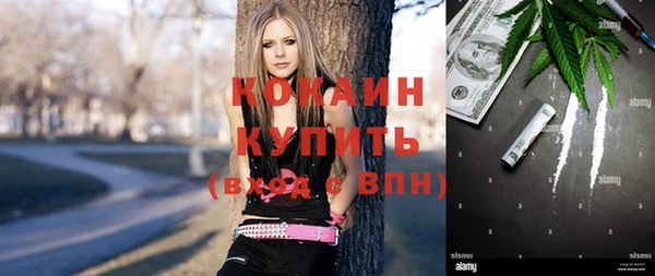 мефедрон мука Михайловск