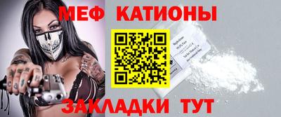 каннабис Беслан
