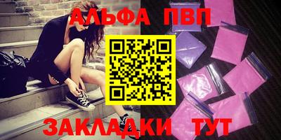 хмурый Бийск