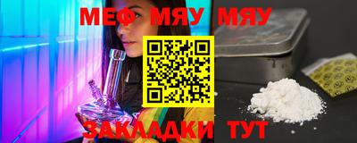 ALPHA-PVP Азнакаево