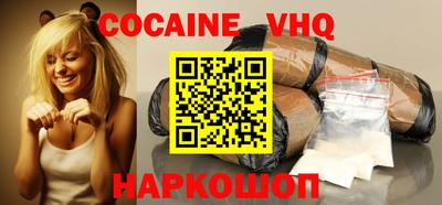 альфа пвп VHQ Абинск