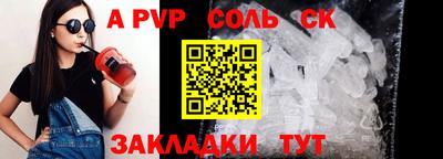 каннабис Беслан
