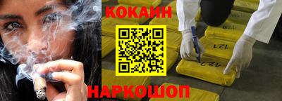 каннабис Беслан