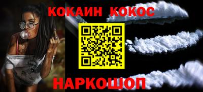 каннабис Беслан