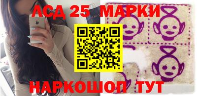 каннабис Беслан