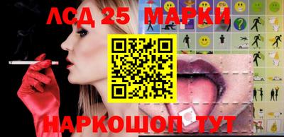 каннабис Беслан