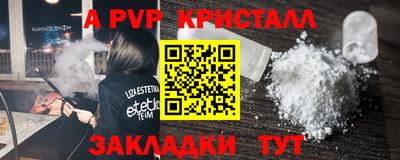 каннабис Беслан
