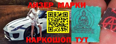 хмурый Бийск