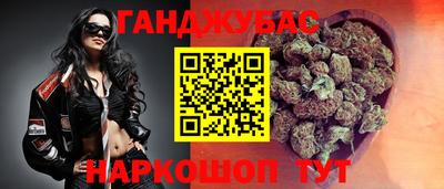 каннабис Беслан