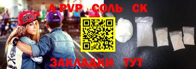 герыч Абакан