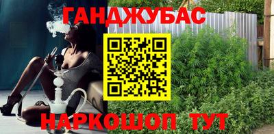 альфа пвп VHQ Абинск