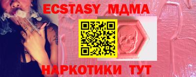 хмурый Бийск