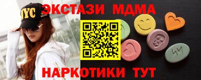 каннабис Беслан