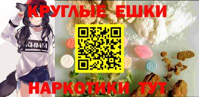 каннабис Беслан